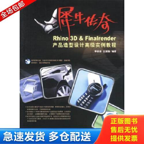 绝版书九成新 售价高于定价