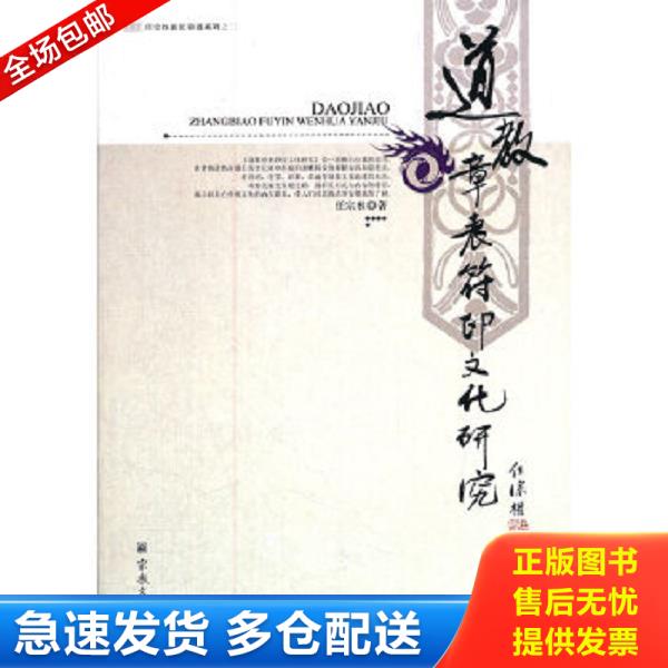 绝版书九成新 售价高于定价