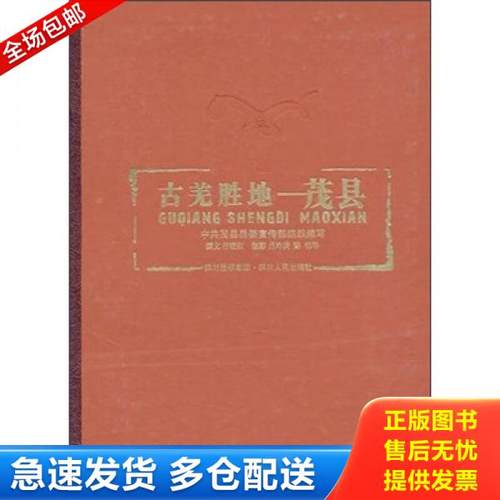 绝版书九成新 售价高于定价