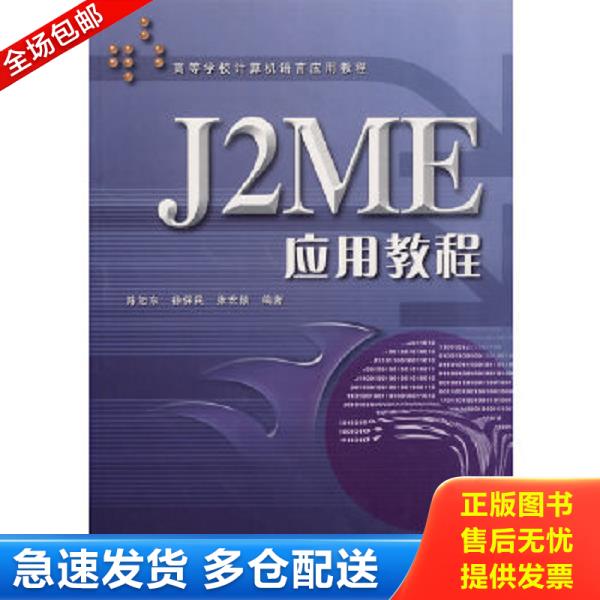 绝版书九成新 售价高于定价