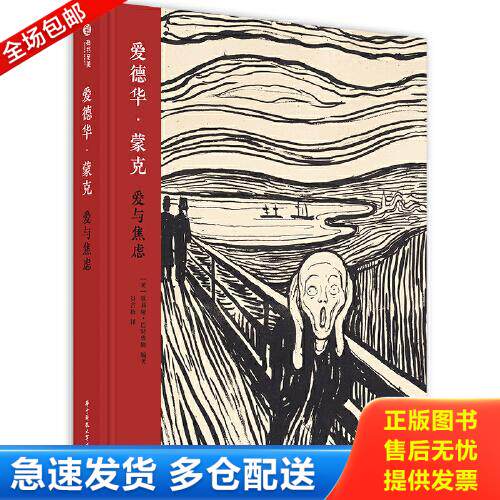 库存绝版九成新 售价高于定价