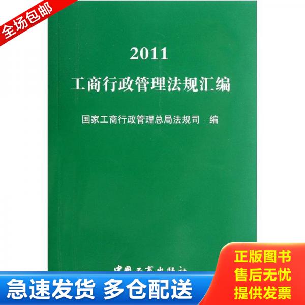 绝版书九成新 售价高于定价