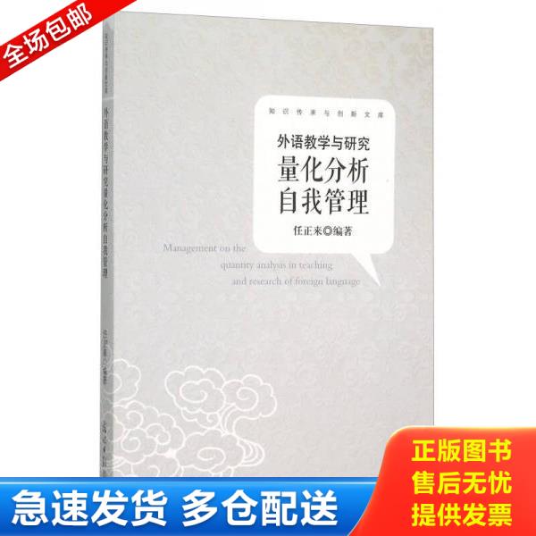 绝版书九成新 售价高于定价