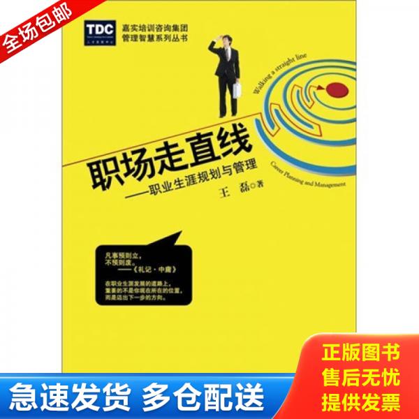 绝版书九成新 售价高于定价