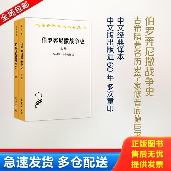 绝版书九成新 售价高于定价