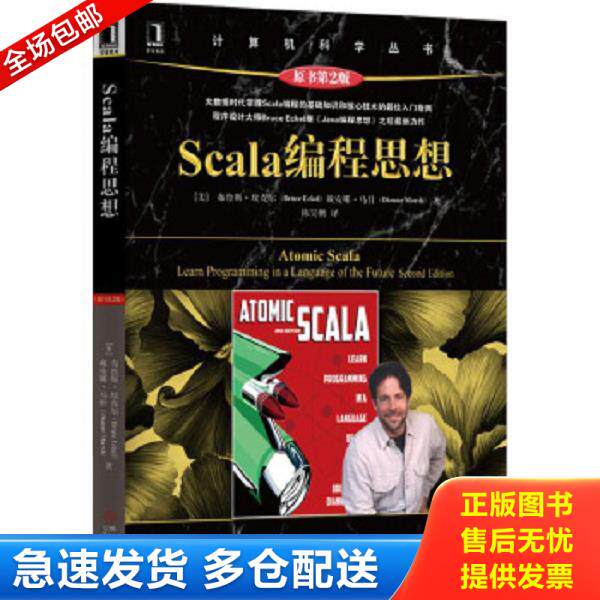 绝版书九成新 售价高于定价