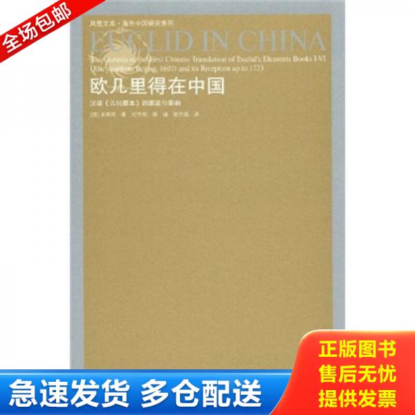 绝版书九成新 售价高于定价