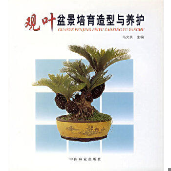 绝版库存整体九成新售价高于定价