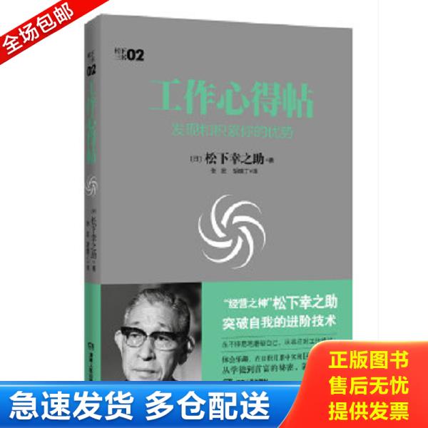 绝版书九成新 售价高于定价