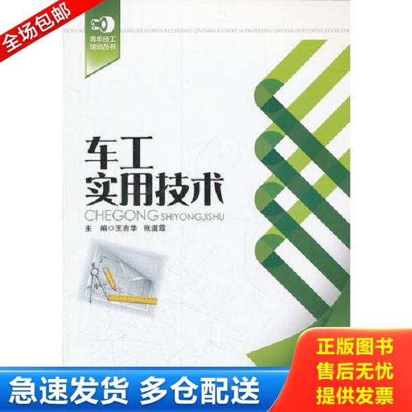 绝版书九成新 售价高于定价