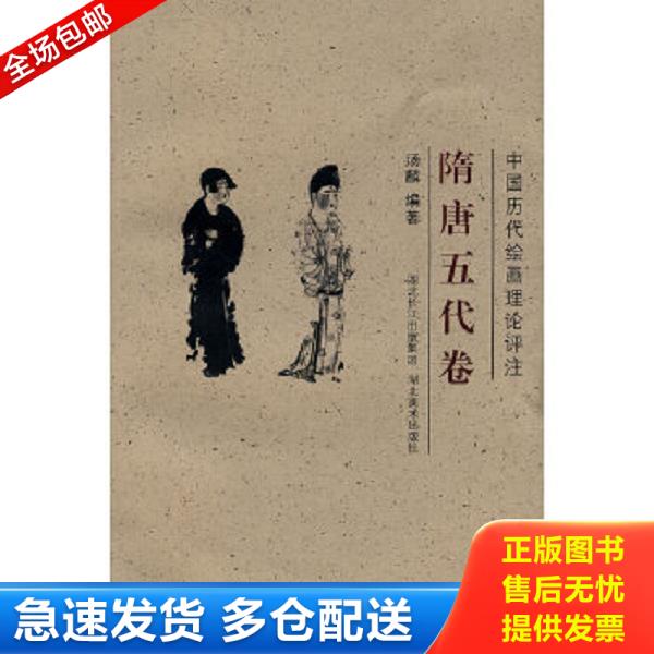 绝版书九成新 售价高于定价