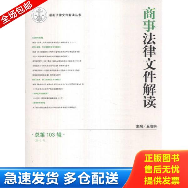 绝版书九成新 售价高于定价