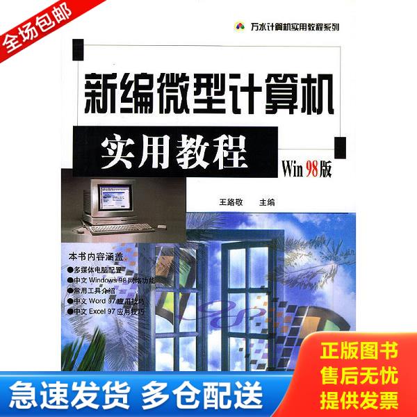 绝版书九成新 售价高于定价