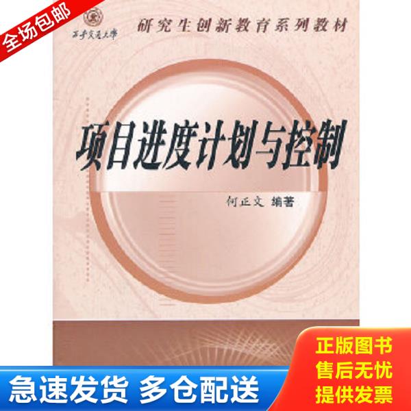 绝版书九成新 售价高于定价