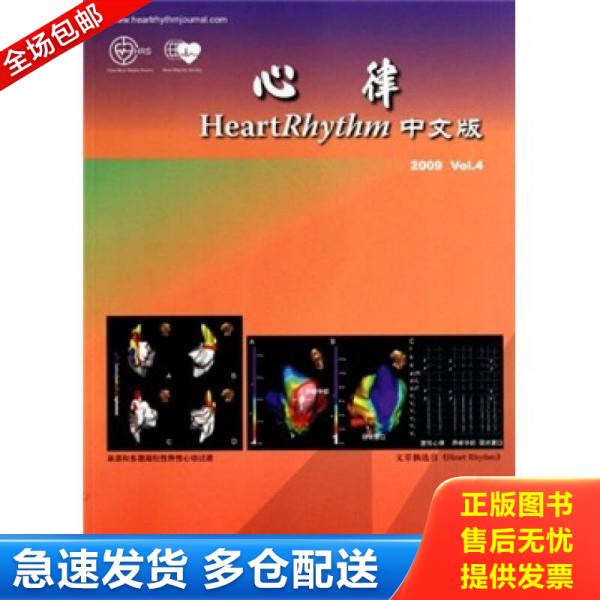 绝版书九成新 售价高于定价