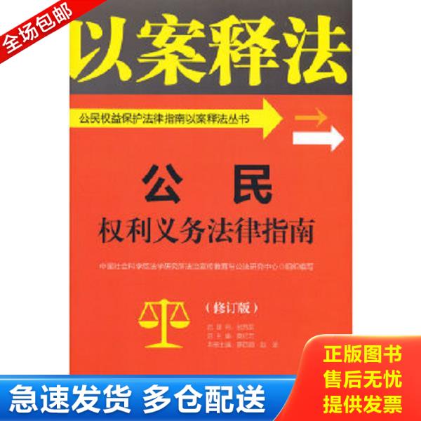 绝版书九成新 售价高于定价
