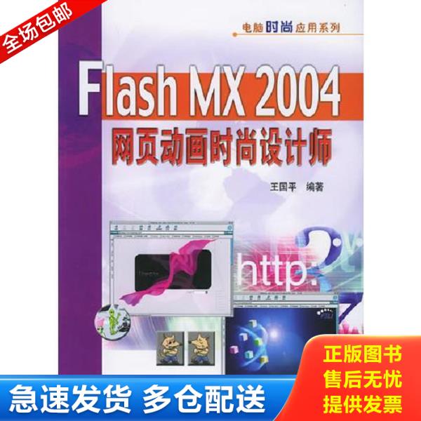 绝版书九成新 售价高于定价