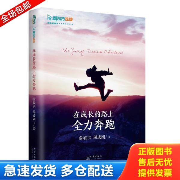 绝版书九成新 售价高于定价