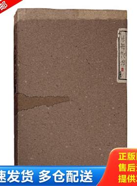 正版库存书9787534479311 乐舞敦煌 史苇湘欧阳琳史敦宇金洵瑨 江苏美术出版社