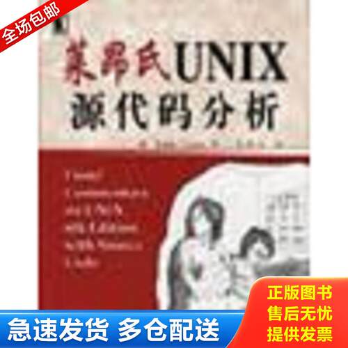 绝版书九成新 售价高于定价