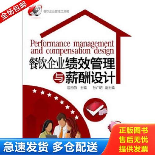 绝版书九成新 售价高于定价