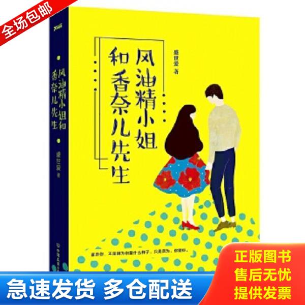 绝版书九成新 售价高于定价