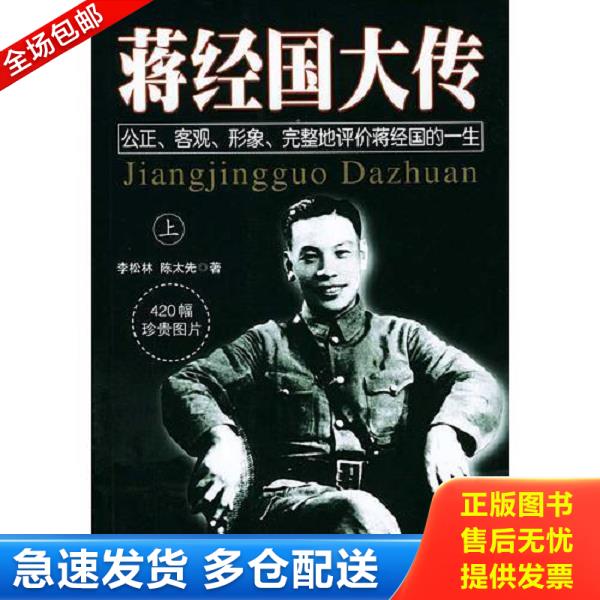 绝版书九成新 售价高于定价