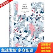 库存书9787532779376 唐江 译文经典 正版 沉思录 马可·奥勒留 上海译文出版 社