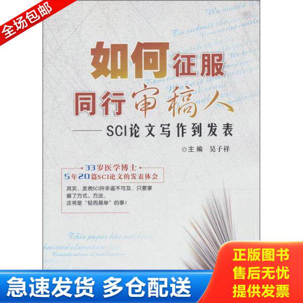 绝版书九成新 售价高于定价