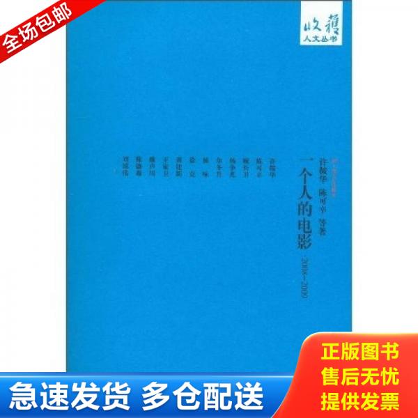 绝版书九成新 售价高于定价