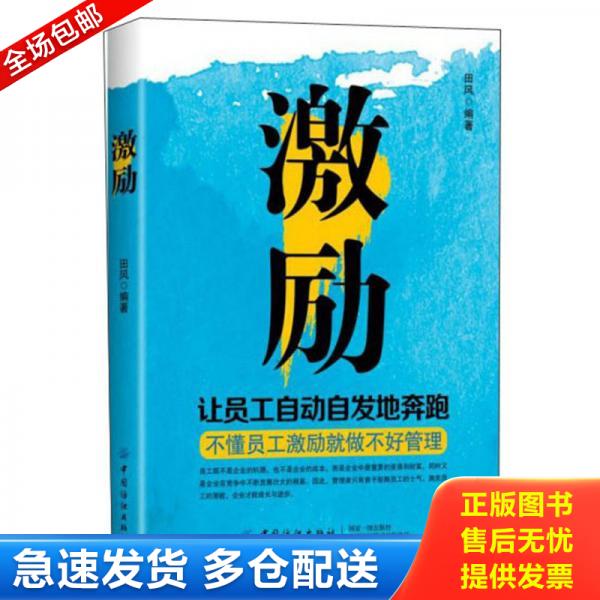 绝版书九成新 售价高于定价