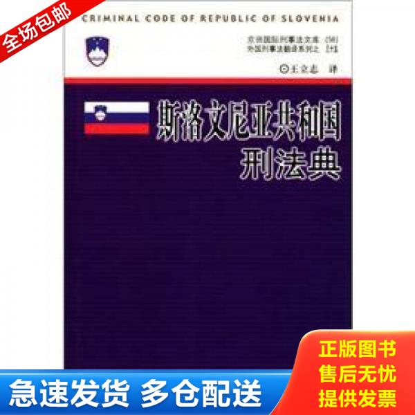 绝版书九成新 售价高于定价