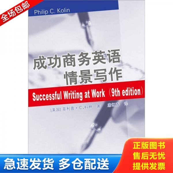 绝版书九成新 售价高于定价