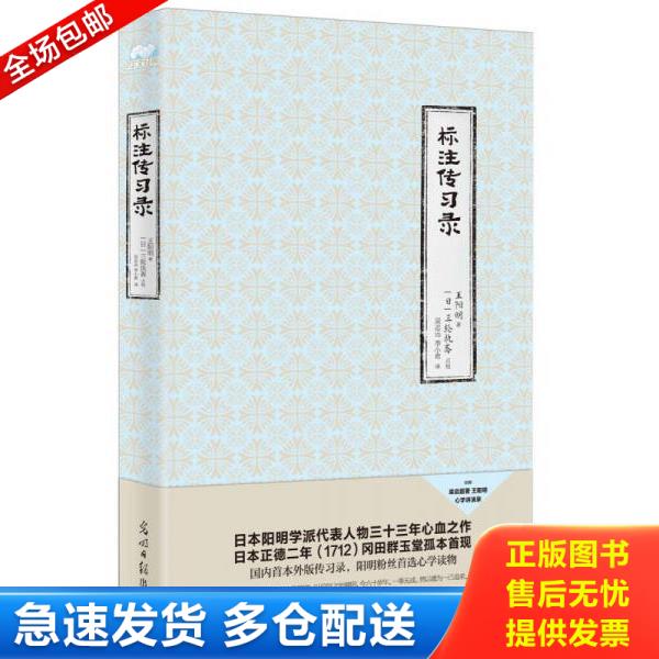 绝版书九成新 售价高于定价