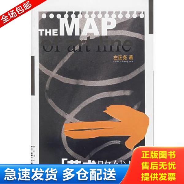 绝版书九成新 售价高于定价