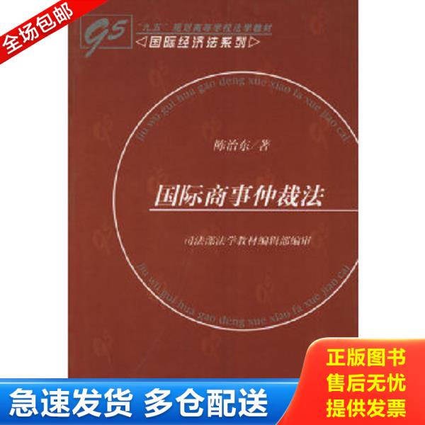 绝版书九成新 售价高于定价