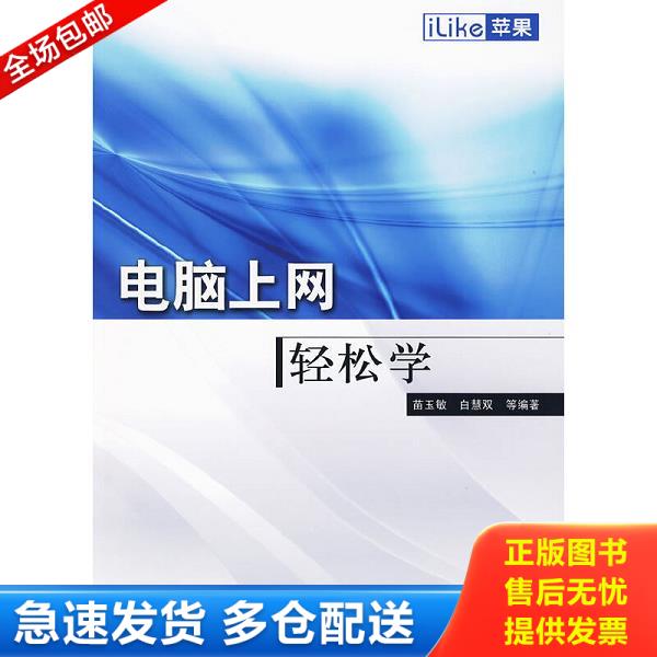 绝版书九成新 售价高于定价