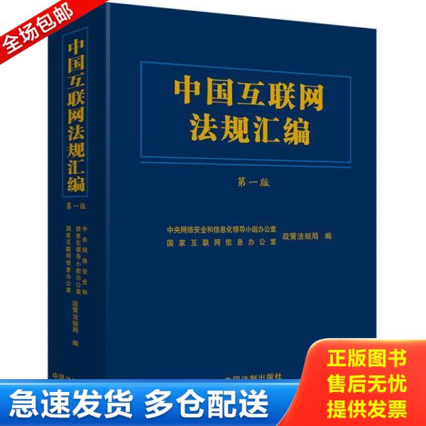 绝版书九成新 售价高于定价