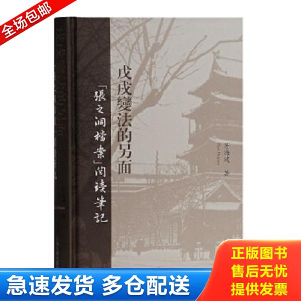 绝版书九成新 售价高于定价