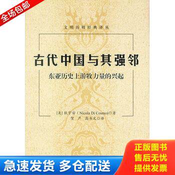 库存绝版九成新 售价高于定价