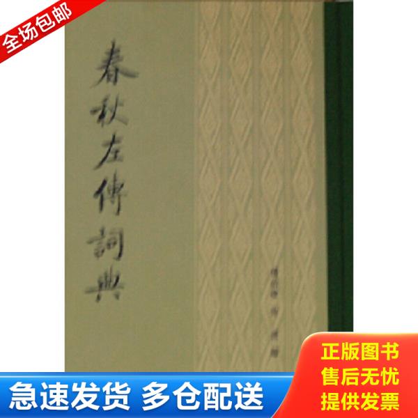 绝版书九成新 售价高于定价