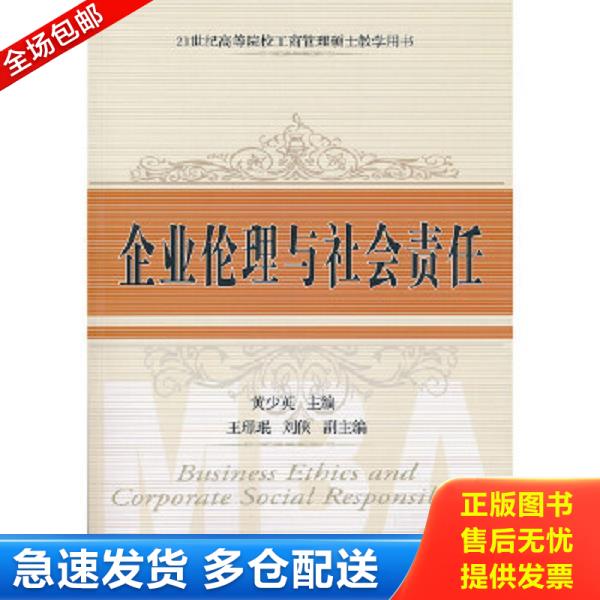绝版书九成新 售价高于定价