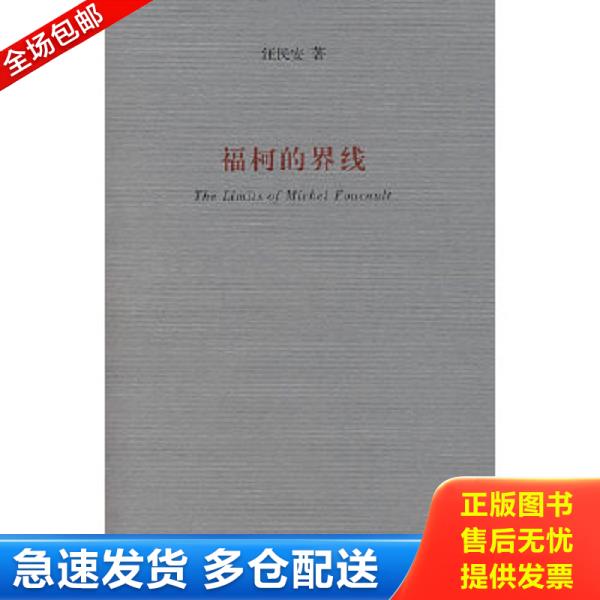 绝版书九成新 售价高于定价