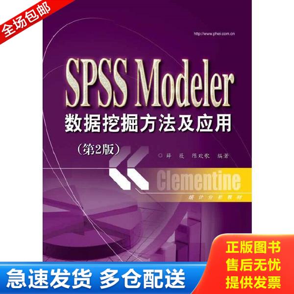 绝版书九成新 售价高于定价