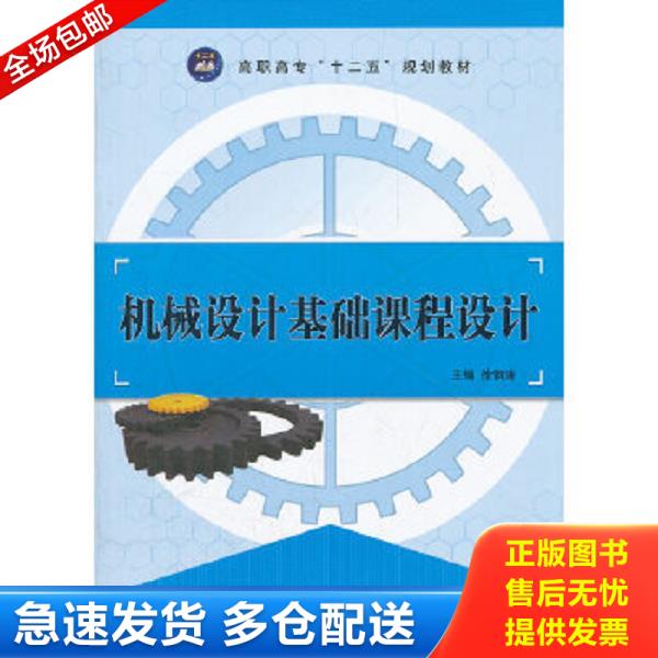 绝版书九成新 售价高于定价