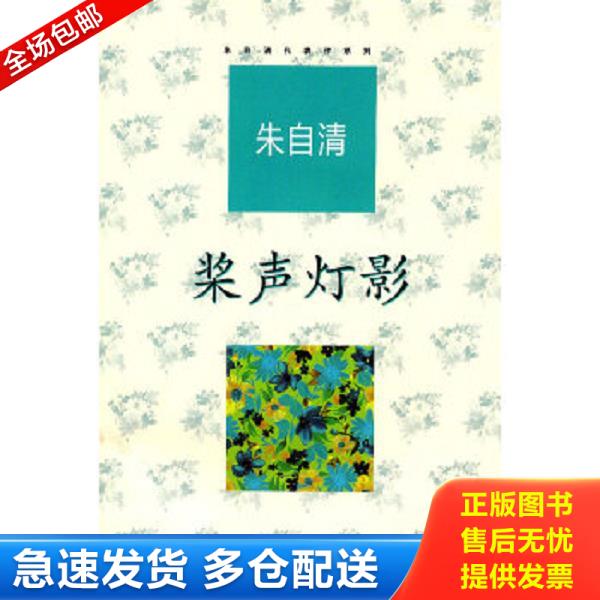 绝版书九成新 售价高于定价