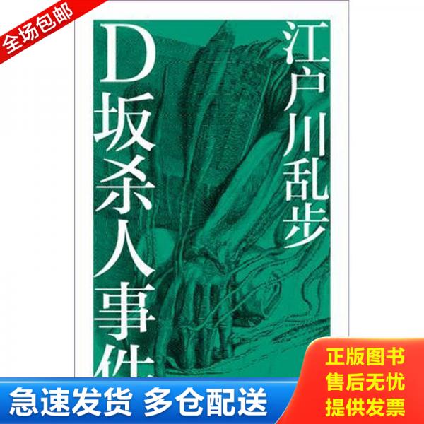 绝版书九成新 售价高于定价