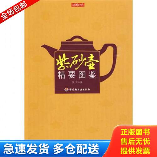 绝版书九成新 售价高于定价
