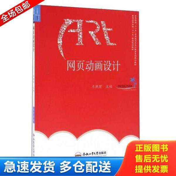 绝版书九成新 售价高于定价