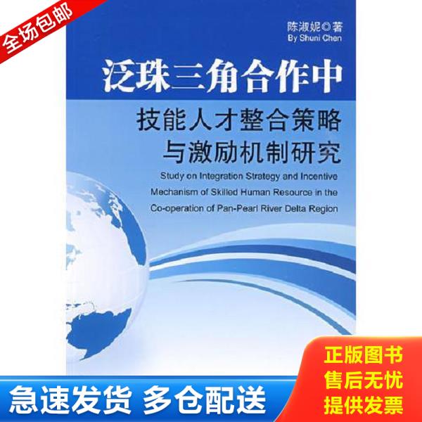 绝版书九成新 售价高于定价